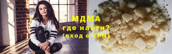 mdma Белокуриха