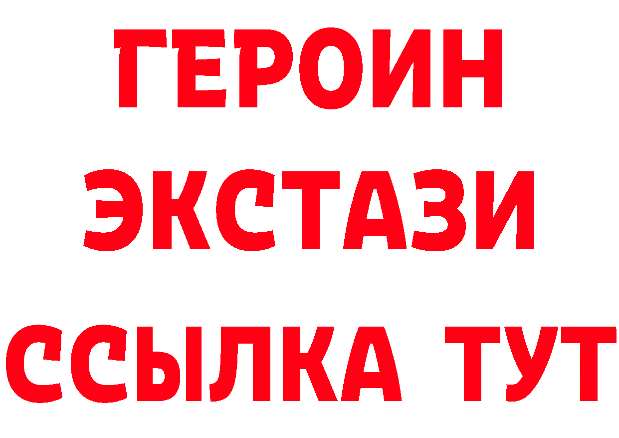 Героин гречка как войти дарк нет hydra Красный Сулин